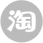 深圳轩展摄像机淘宝店铺